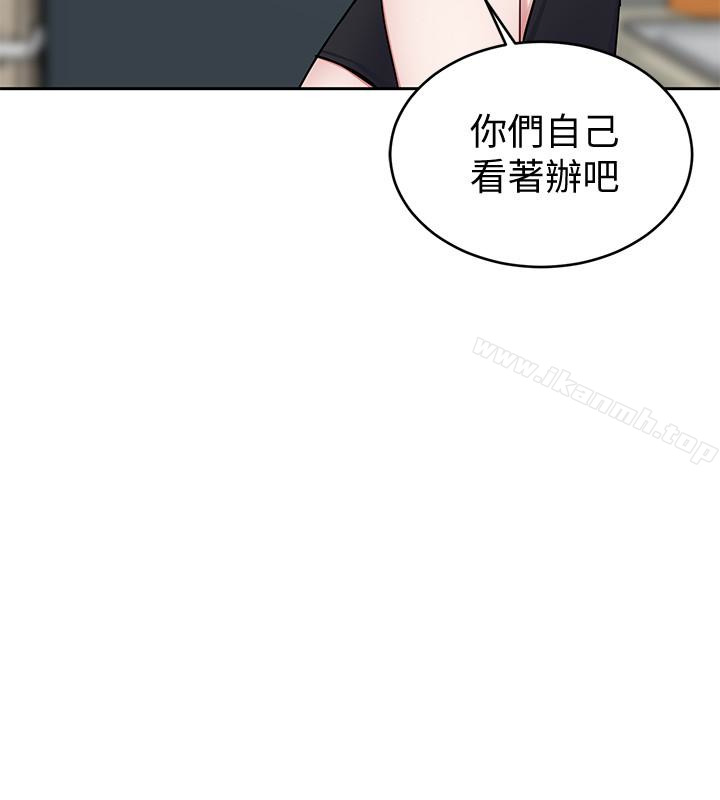 第29話-像禽獸一樣交配吧 - 第34.jpg页