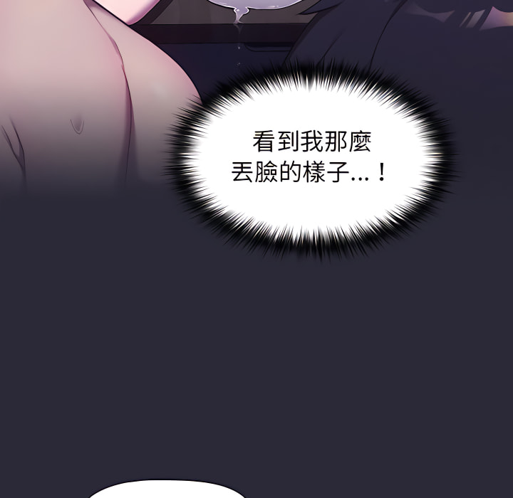 第7话 - 第59.jpg页