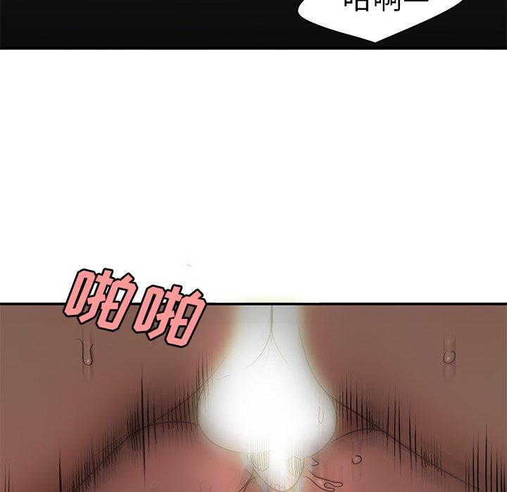 第 16 话 - 第68.jpg页