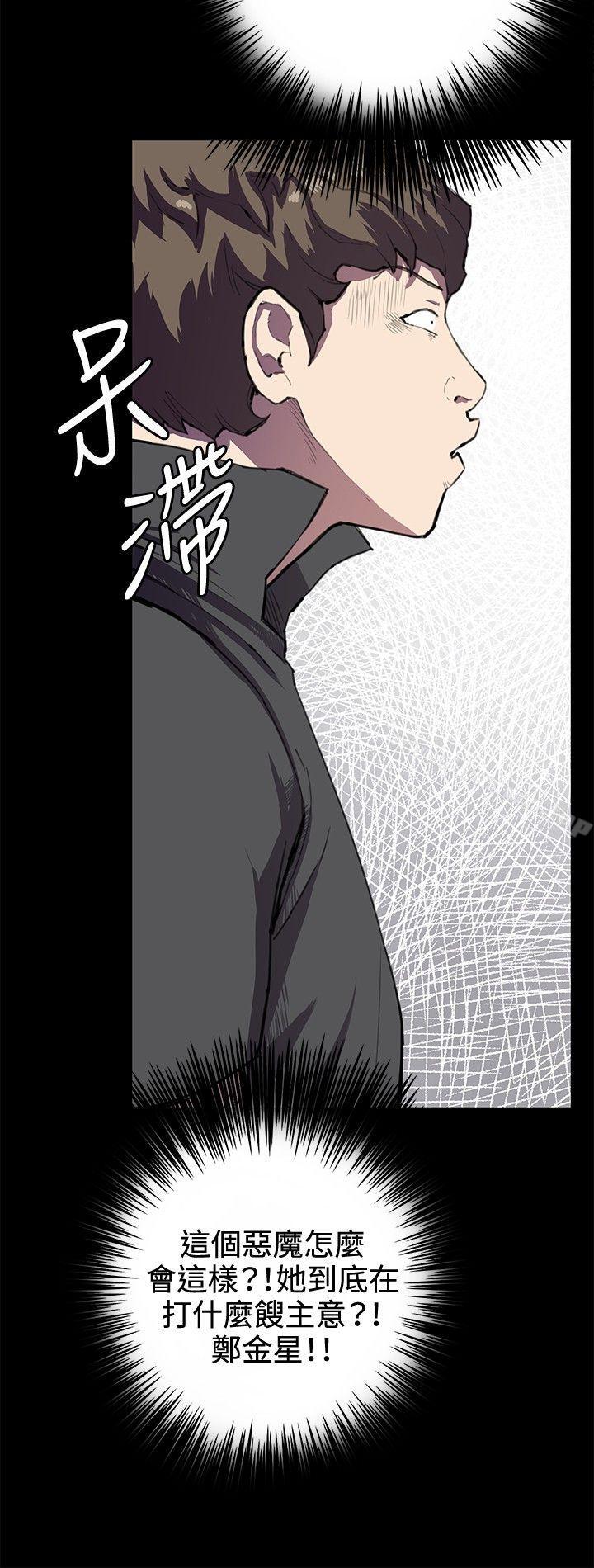 第27話 - 第12.jpg页