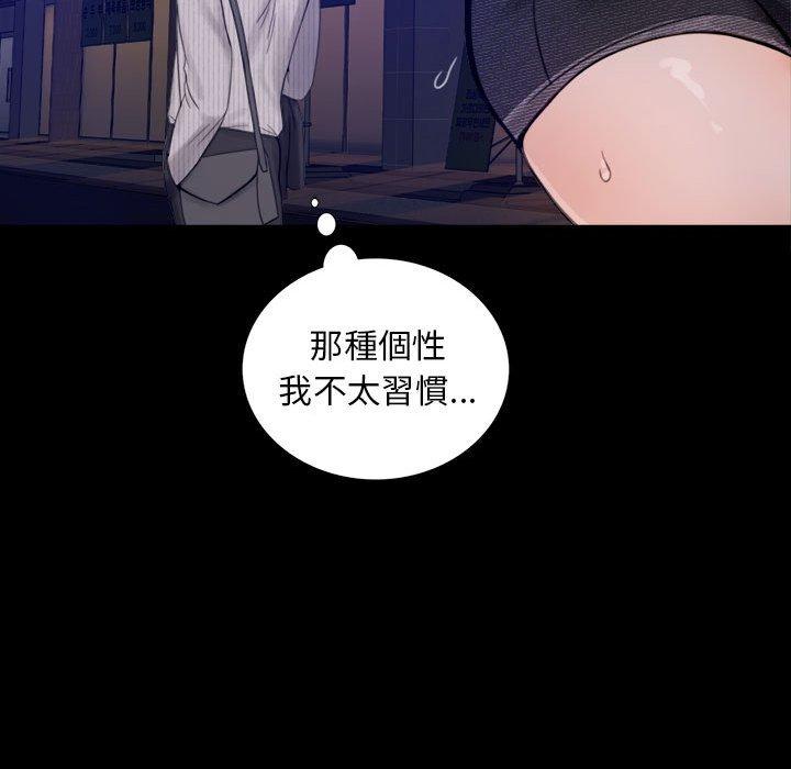 第1话 - 第276.jpg页