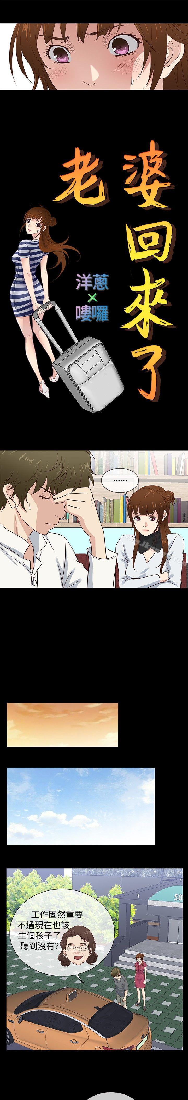 第36话 - 第10.jpg页