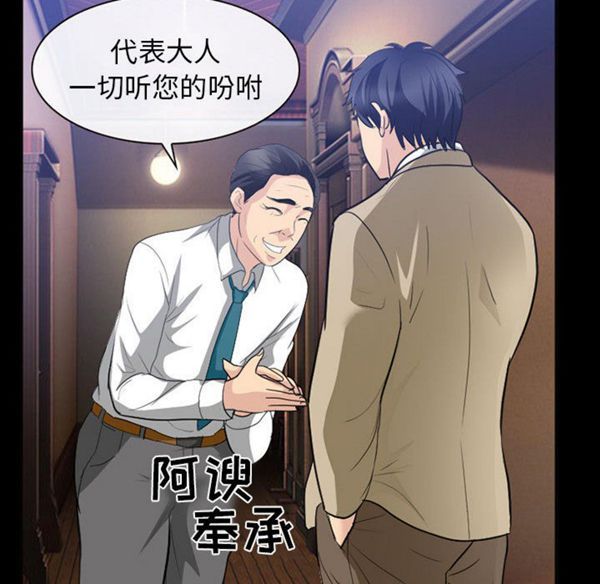 第 24 话 - 第60.jpg页