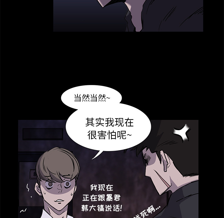 第 3 话 - 第30.jpg页