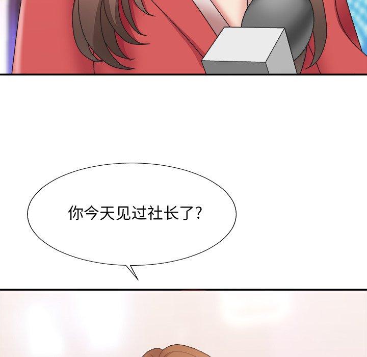 第 36 话 - 第13.jpg页