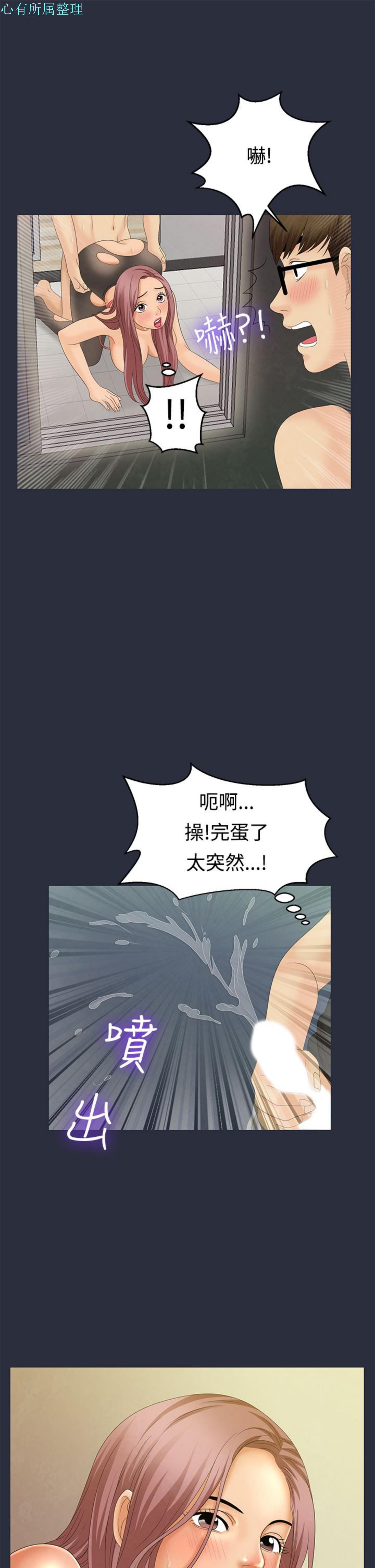 第 9 话