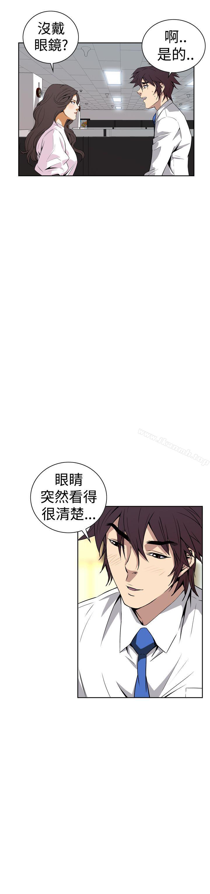 第5话 - 第43.jpg页