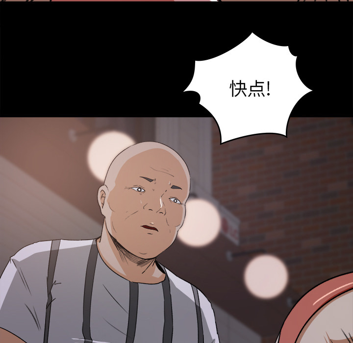 第 20 话 - 第64.jpg页