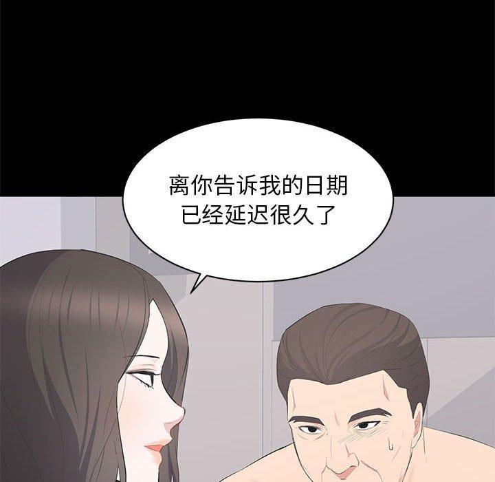 第 22 话 - 第53.jpg页