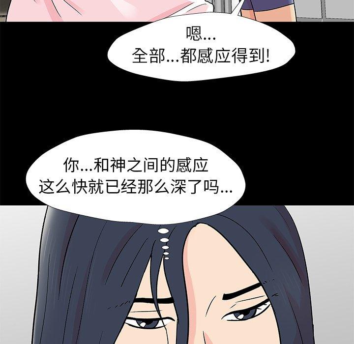 第154话 - 第19.jpg页
