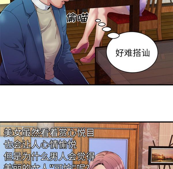 第 44 话 - 第37.jpg页