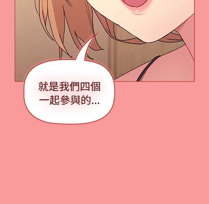 第86话 - 第17.jpg页