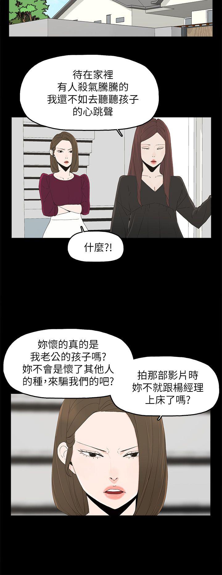 第 49 话 - 第9.jpg页