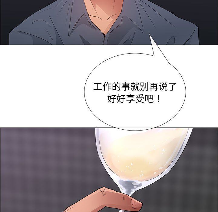 第33话 - 第47.jpg页