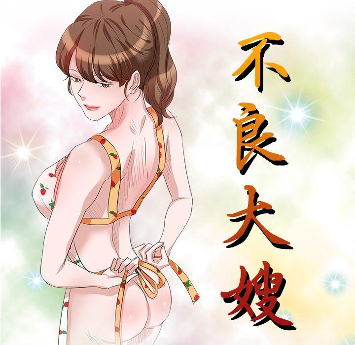 第9話 - 第16.jpg页