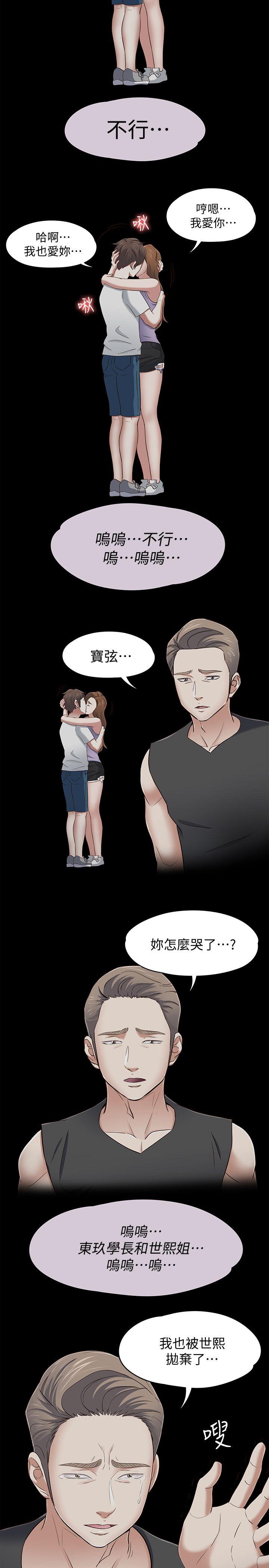 第 102 话 - 第4.jpg页
