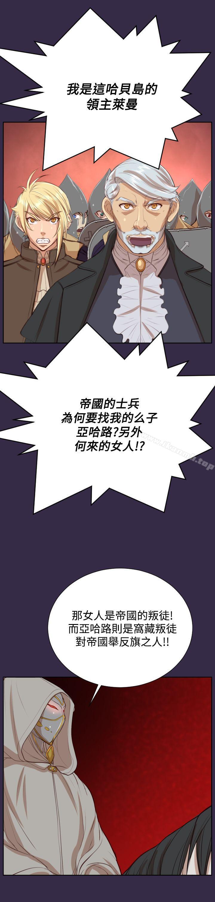 第40话 - 第33.jpg页