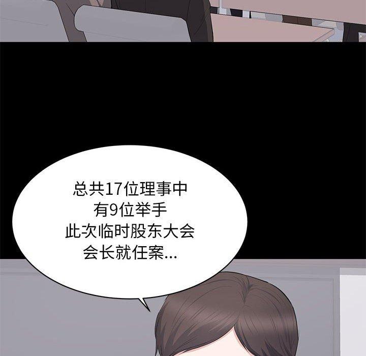 第 30 话 - 第14.jpg页