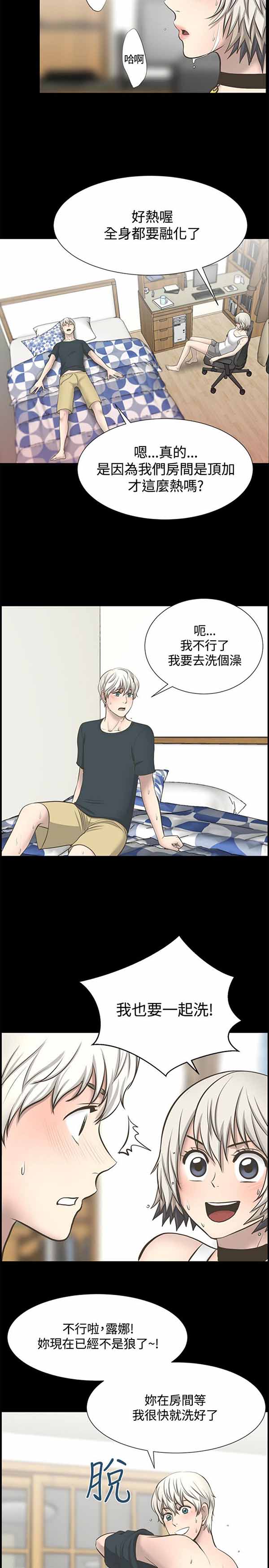 第 25 话 - 第25.jpg页