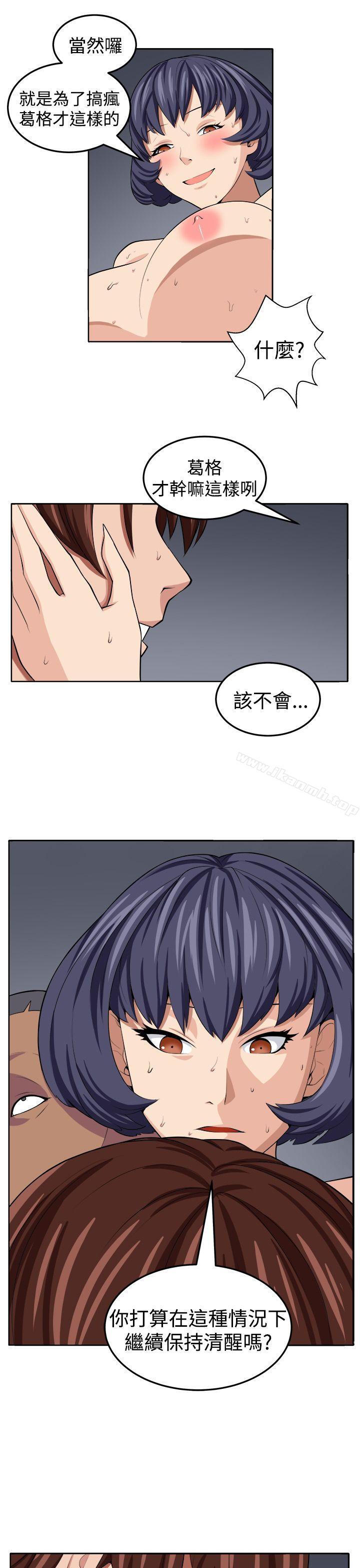 第20话 - 第27.jpg页