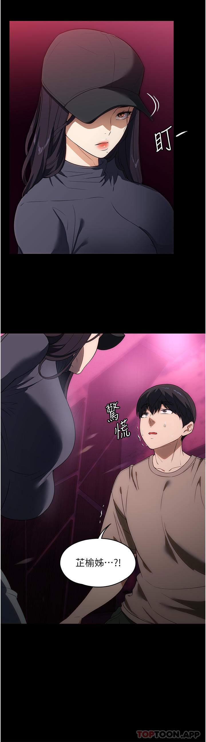 第23话-帮佣赤裸裸的诱惑 - 第4.jpg页