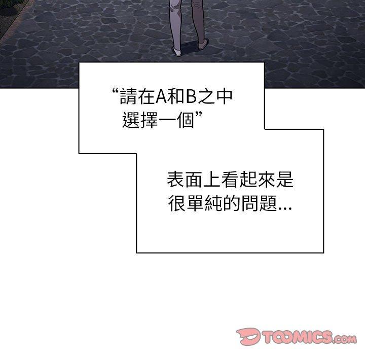 第20话 - 第15.jpg页