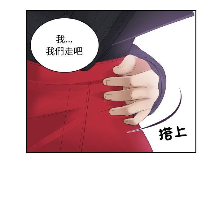第6话 - 第44.jpg页