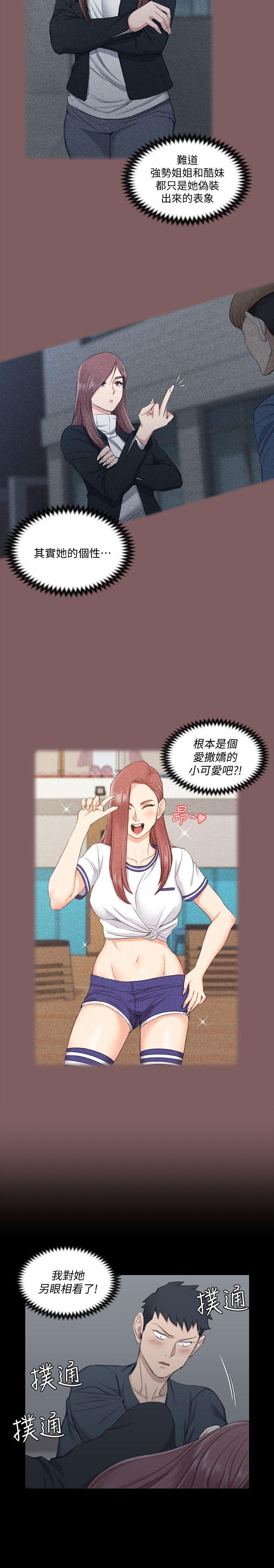 第45話-衝擊與顫慄的凌晨五點 - 第6.jpg页