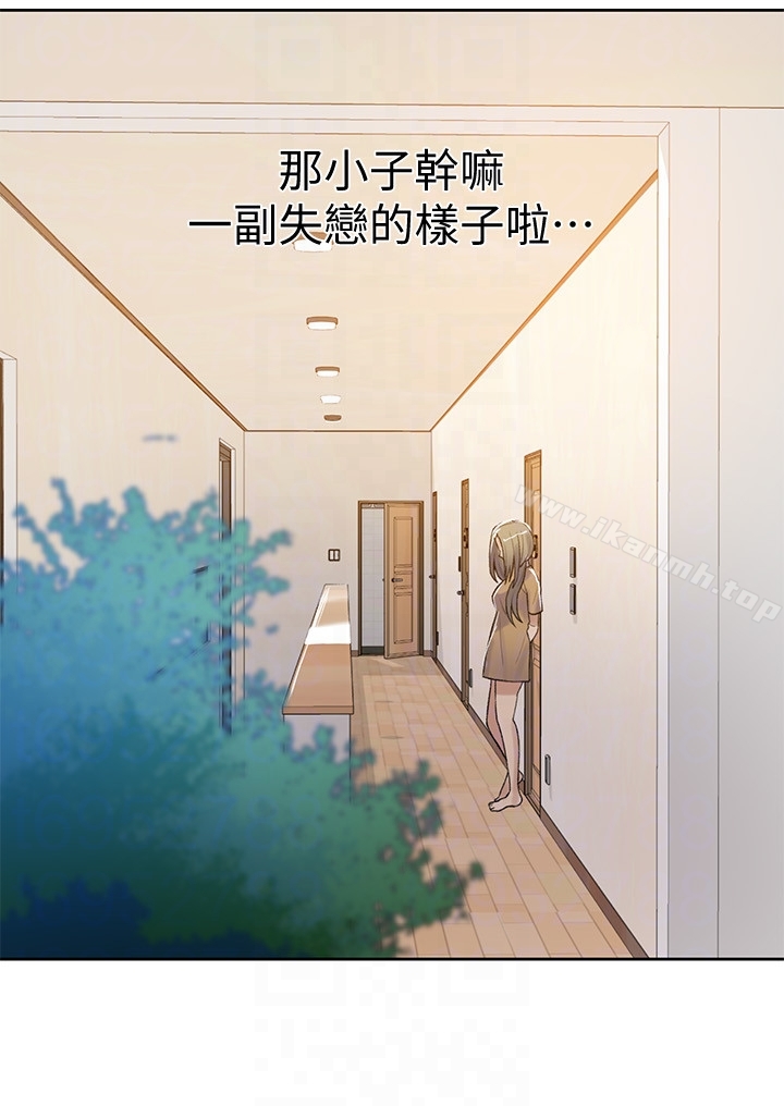第17話-阿姨幫我吹 - 第19.jpg页