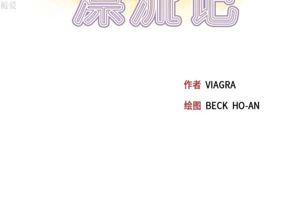 第 36 话 - 第3.jpg页