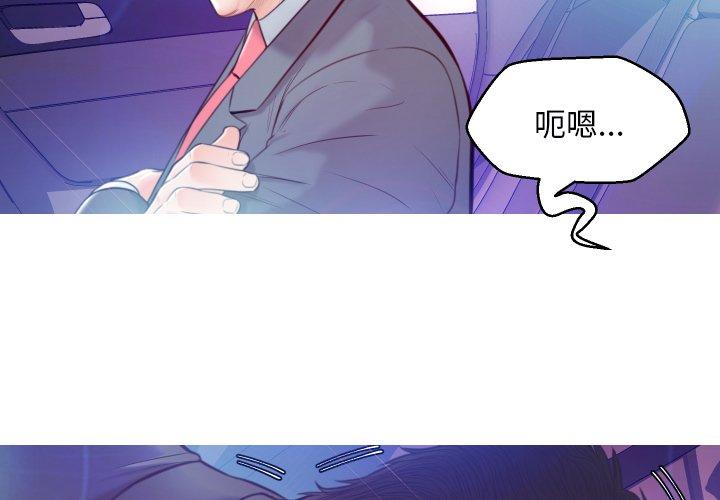 第 9 话 - 第4.jpg页