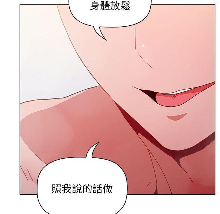 第14话 - 第92.jpg页