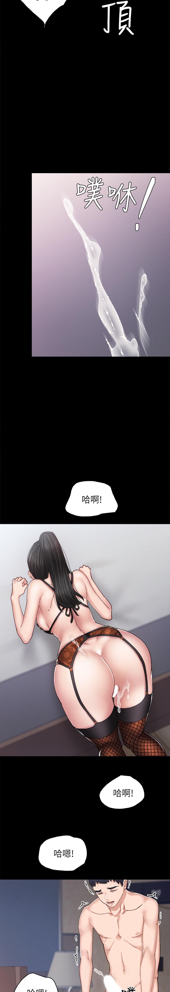 第62話-熱情告白 - 第27.jpg页