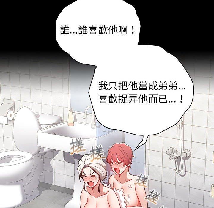 第35话 - 第178.jpg页