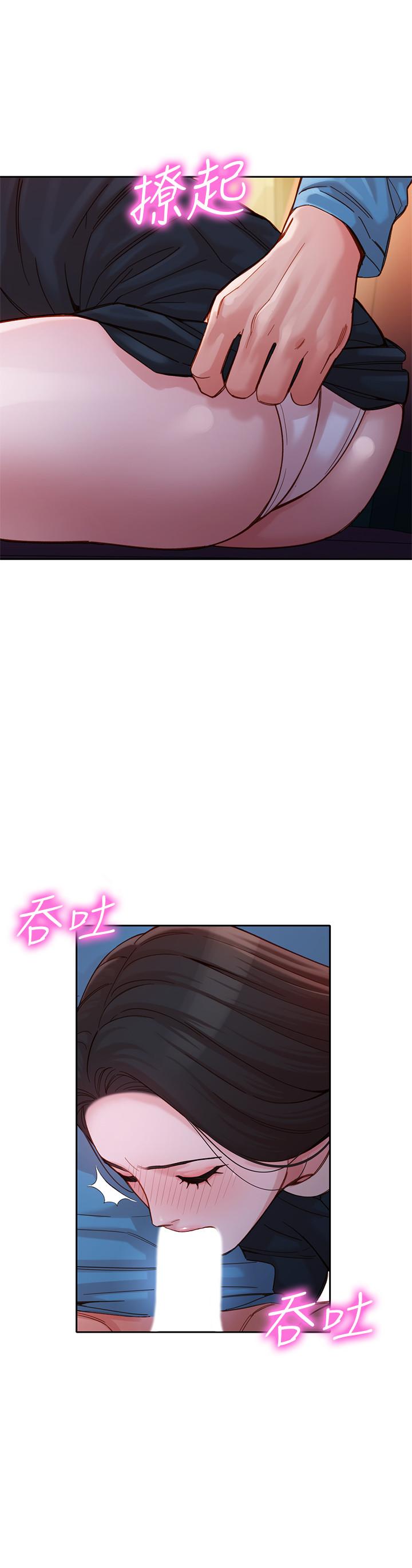 第38話-在電影院上演活春宮 - 第15.jpg页
