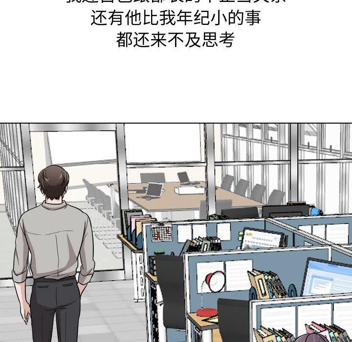 第 21 话 - 第174.jpg页
