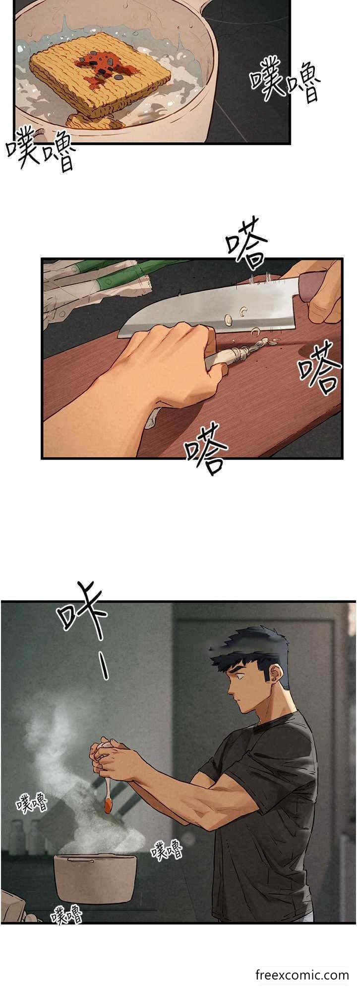 第13话-我帮妳洗澡 - 第8.jpg页