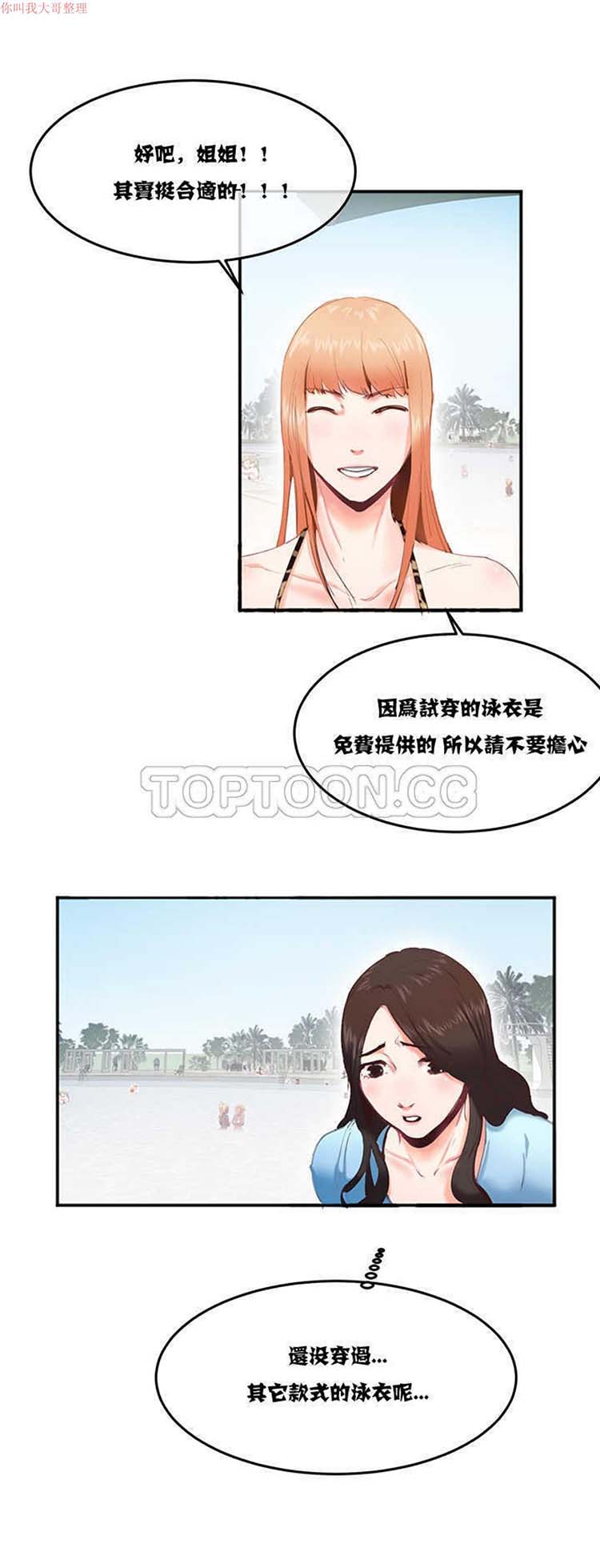 第 3 话 - 第1.jpg页