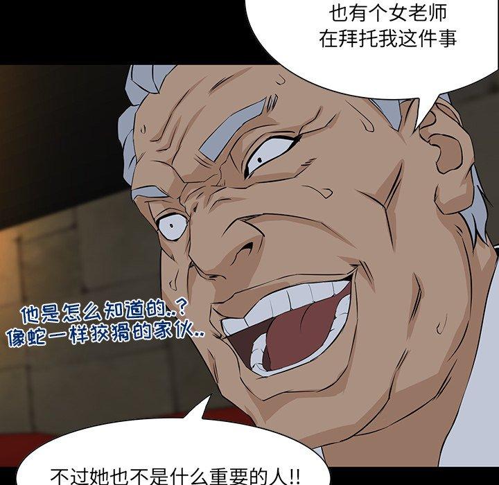 第 4 话 - 第49.jpg页