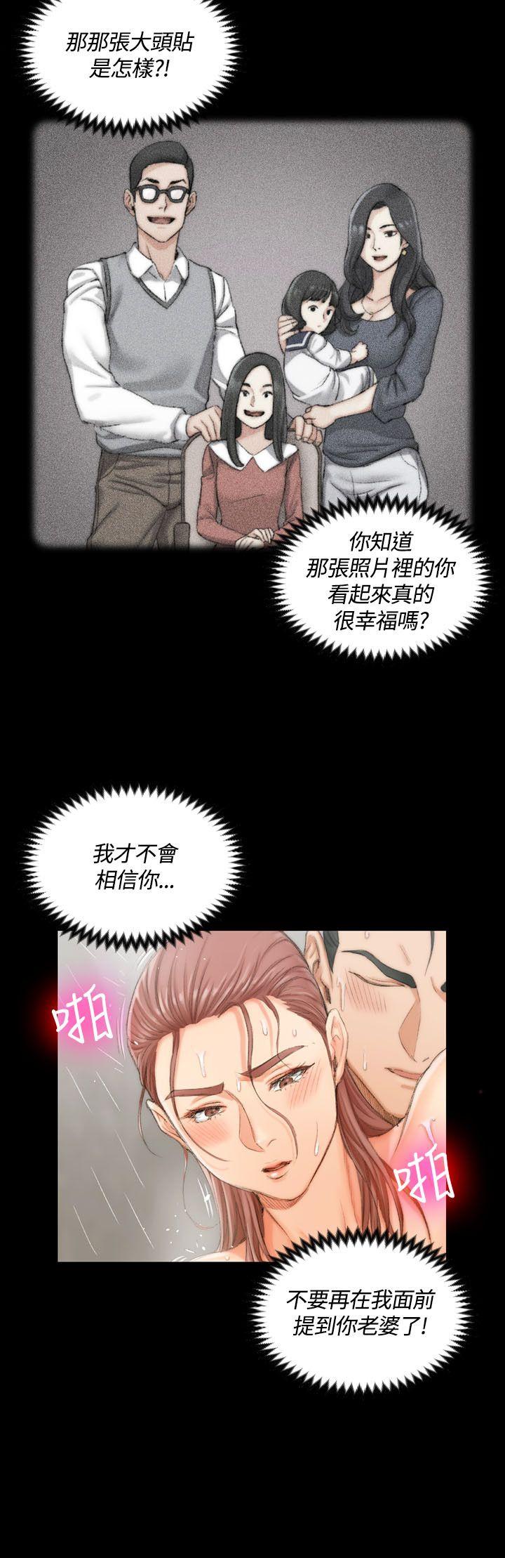 第17話 - 第21.jpg页