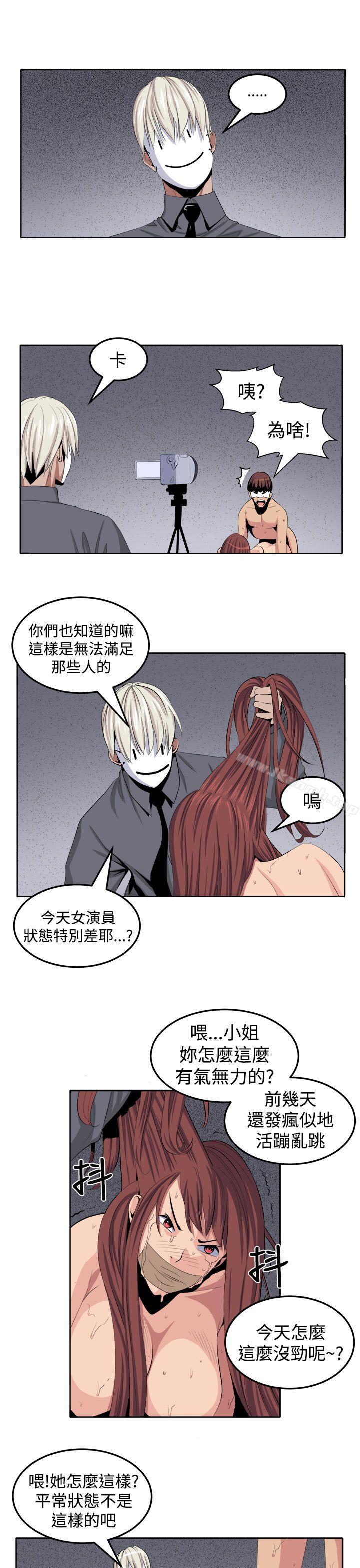 第26话 - 第5.jpg页