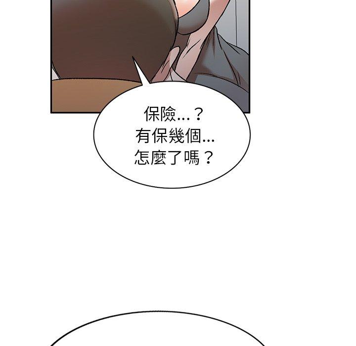 第9話 - 第29.jpg页