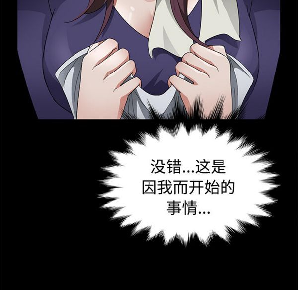 第 27 话 - 第24.jpg页