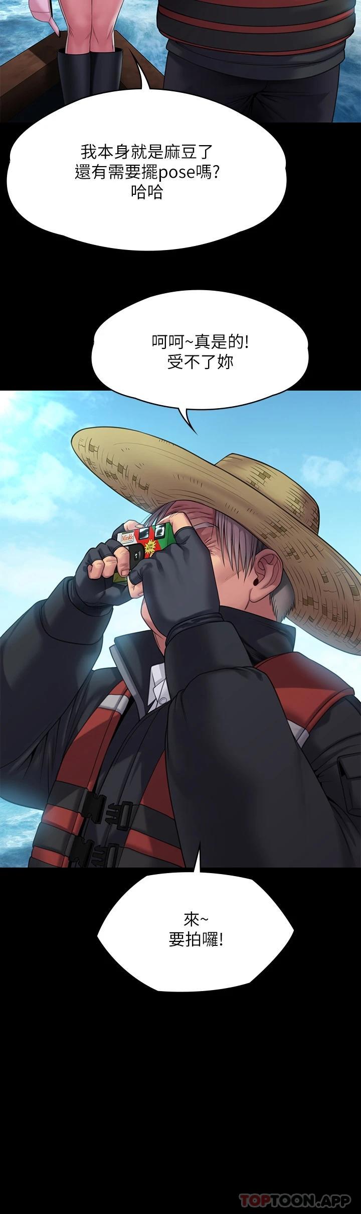 第264话-贤儿的遗照与神祕男子 - 第27.jpg页
