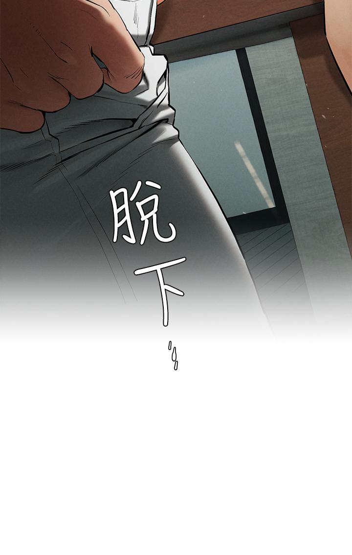 第143話-主人，全射進我體內吧 - 第37.jpg页