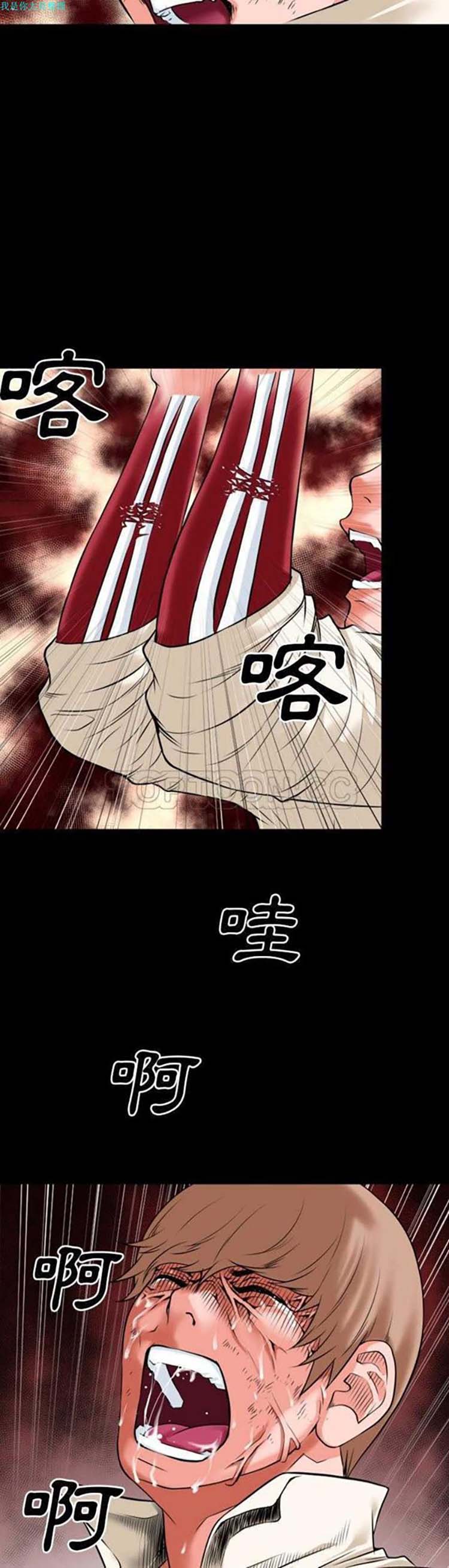 第 29 话 - 第18.jpg页