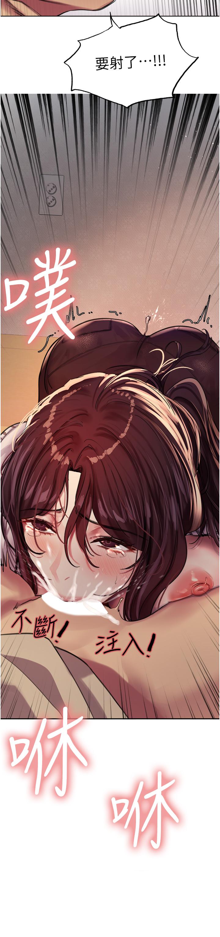 第29話-想著宇榮自慰的阿姨 - 第3.jpg页