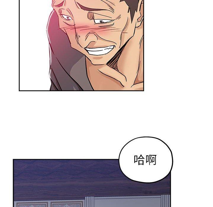 第 30 话 - 第19.jpg页