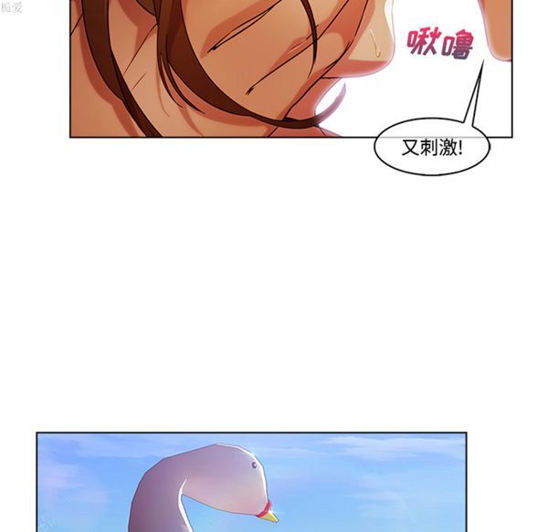 第 16 话 - 第94.jpg页