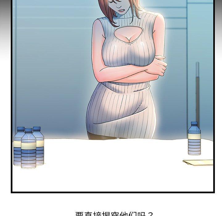 第 27 话 - 第80.jpg页